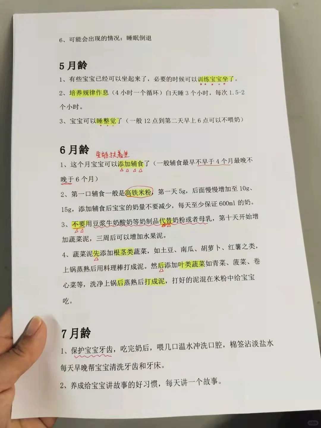 试管助孕费用全解析：从构成到选择指南