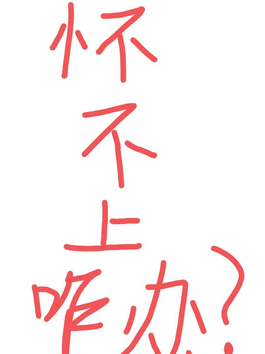 武汉试管助孕就诊次数解析：医疗流程与就诊安排全攻略