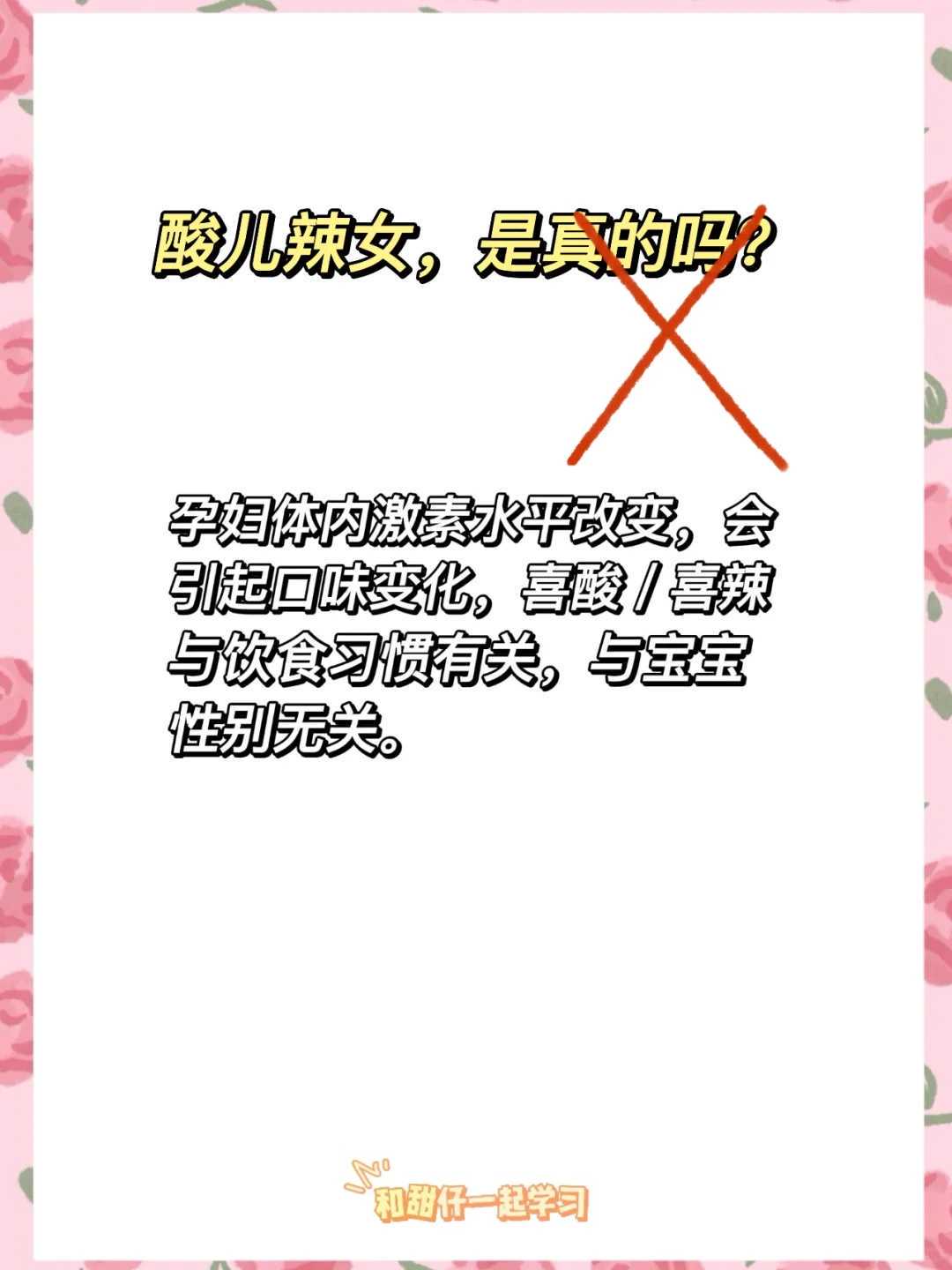 揭秘试管助孕成功率的关键决定因素